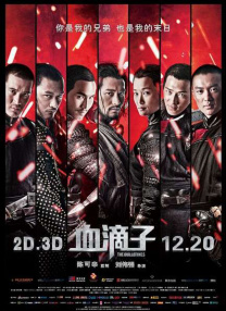 欧美xxxx做受性欧美88